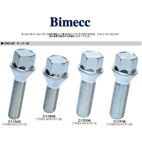 KYO-EI 協永産業 Bimecc ビメック ラグボルト 輸入車用 〔B42〕M14xP1.5mm（首下33mm/全長56mm）17HEX 60゜テーパー座｜mostprice