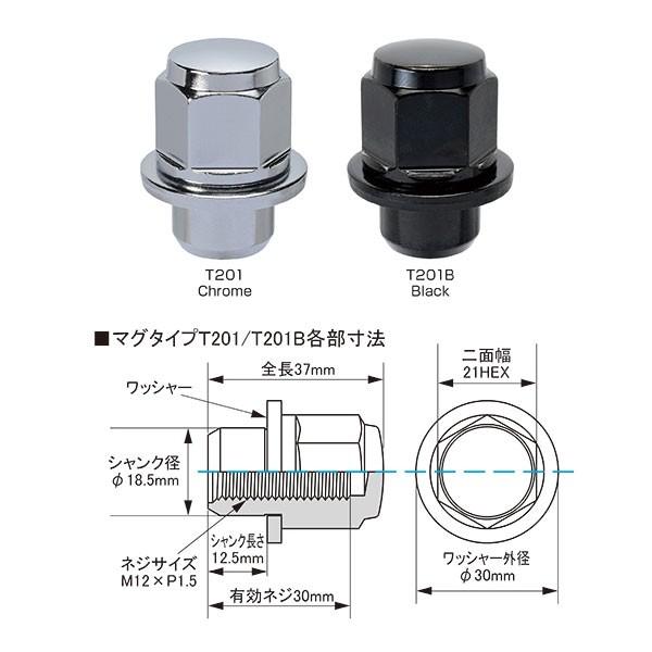 KYO-EI 協永産業 トヨタ純正アルミホイール専用マグタイプラグナット 