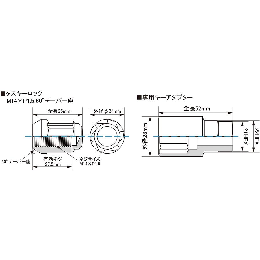 KYO-EI 協永産業 Bull Lock ブルロック TUSKEY M14×P1.5 60°テーパー座 4個入 ブラック〔T600B ...