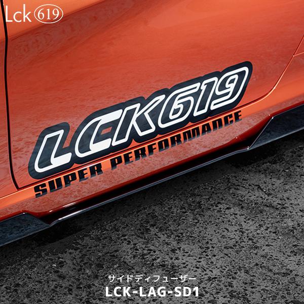 415COBRA Lck619 サイドディフューザー コペンGRスポーツ〔LCK-LAG-SD1