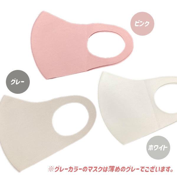 在庫あり 洗える マスク おしゃれ 大人用 Fashionmask 3枚セット ホワイト ピンク グレー ブルー ブラック 肌荒れしづらい メンズ レディース 兼用 冷感 モーストプライス 通販 Paypayモール