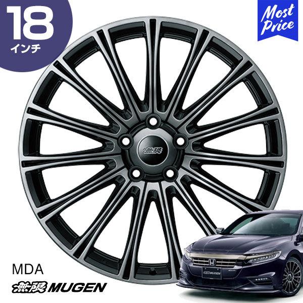 MUGEN 無限 ホイール MDA インサイト 18インチ 7.5Ｊ インセット38 5-114.3 ブラッククリアミラーフェイス 1本 | INSIGHT アルミホイール｜mostprice