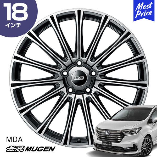 MUGEN 無限 ホイール MDA オデッセイ 18インチ 7.5Ｊ インセット50 5-114.3 ブラックミラーフェイス 1本 | ODYSSEY ブラック アルミホイール
