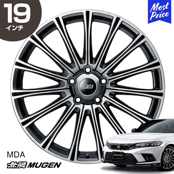 無限（MUGEN） ホイール MDA シビック 19インチ 8.0J インセット50 5