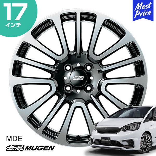 無限（MUGEN） ホイール MDE フィット 17インチ 7.0J インセット60 4