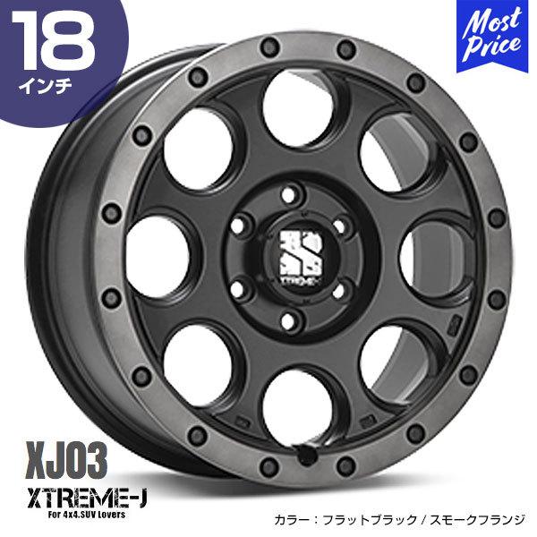 エクストリームJ XTREME-J XJ03 18インチ 8.0J 50 6-139.7 フラットブラック/スモークフランジ ホイール1本 | 新型ランドクルーザー300用 ランクル300