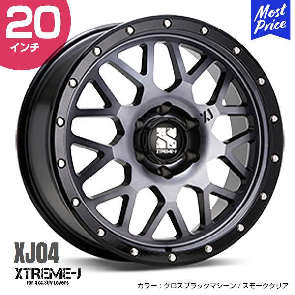 MLJ エクストリームJ XTREME-J XJ04 20インチ 8.5J 48 6-139.7 グロス