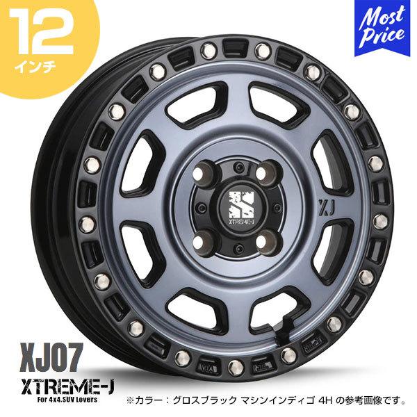 MLJ エクストリームJ XTREME-J XJ07 12インチ 4.00B 42 4-100 グロス