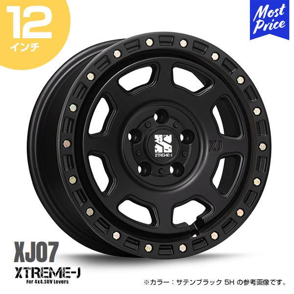 エクストリームJ XTREME-J XJ07 12インチ 4.00B 42 4-100 サテンブラック ホイール1本 | MLJ 軽バン 軽トラ 軽自動車 カスタム オフロード｜mostprice