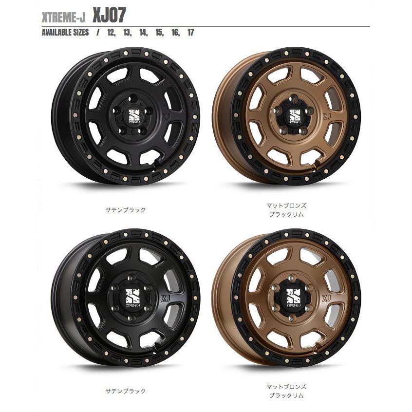 MLJ エクストリームJ XTREME-J XJ07 13インチ 4.00B 43 4-100 マット