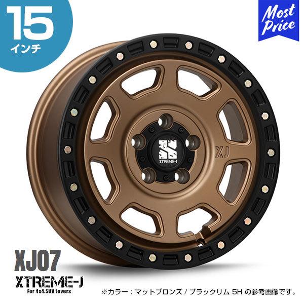 MLJ エクストリームJ XTREME-J XJ07 15インチ 4.5J 43 4-100 マット