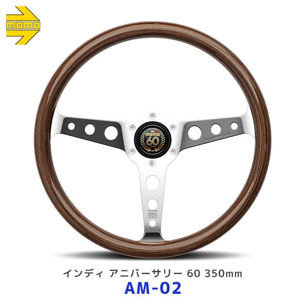 MOMO ステアリング 60周年記念 350mm 14インチ スポーツハンドル MOMO（モモ） ステアリング 200本限定 インディ アニバーサリー 60