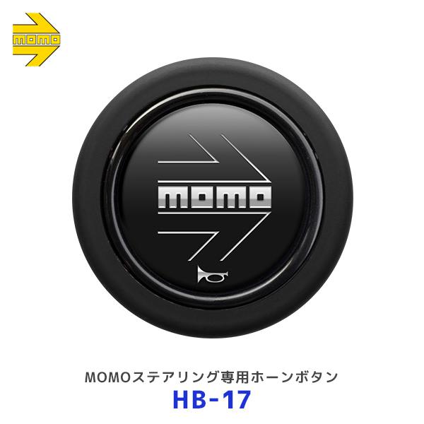 MOMO（モモ） ホーンボタン MOMO ARROW MATT BLACK モモアローマット