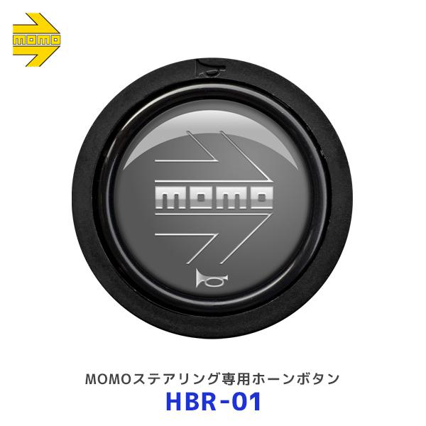 MOMO（モモ） ホーンボタン MOMO ARROW GREY モモアローグレー 1個