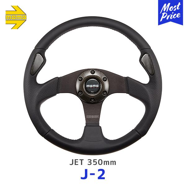 大幅値下げ可‼️MOMO ステアリング ジェット 35φ BK J-2 MOMO（モモ） ステアリング JET （ジェット） Black spokes 350mm 〔J