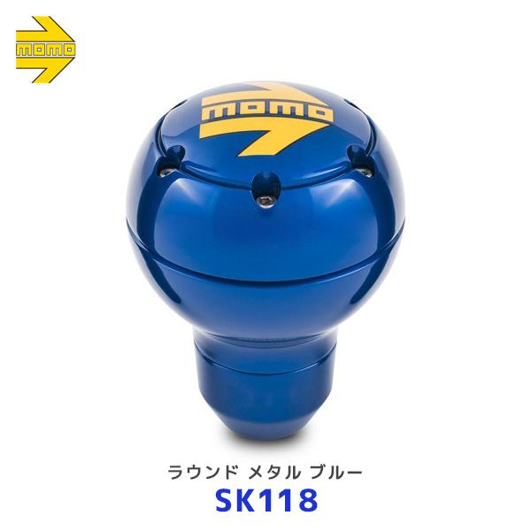 MOMOシフトノブランドメタルブルーSK118