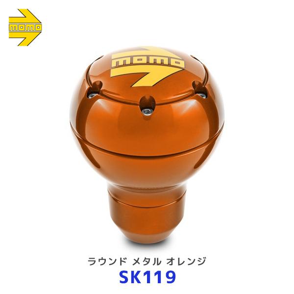MOMO（モモ） シフトノブ ラウンドメタル オレンジ ROUND METAL ORANGE