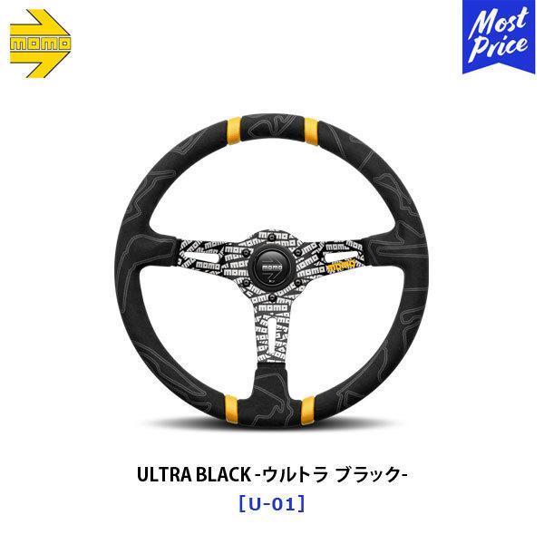 MOMO（モモ） ステアリング ULTRA BLACK ウルトラブラック スポーク