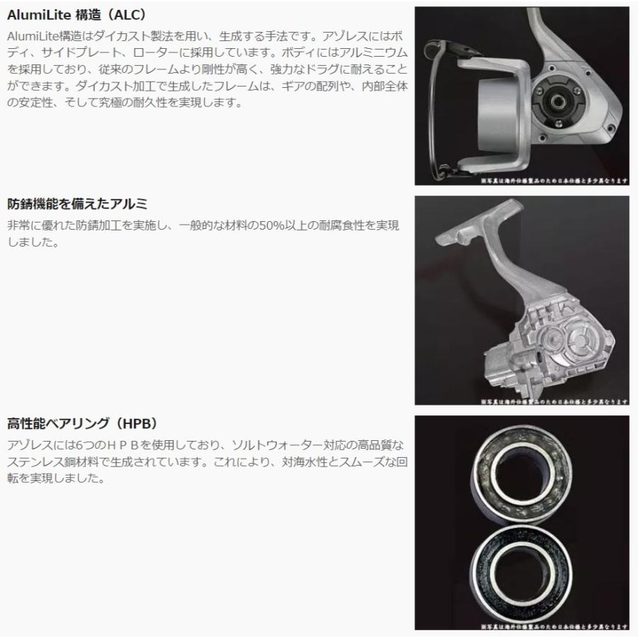 okuma Azores スピニングリール〔AZORES-16000P〕| オクマ アゾレス デュアルフォースドラグシステム ジギング マグロ フィッシング 釣り｜mostprice｜03