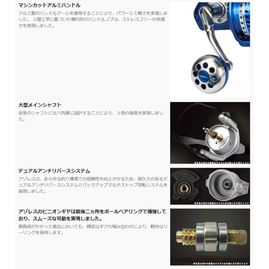 okuma Azores スピニングリール〔AZORES-16000P〕| オクマ アゾレス デュアルフォースドラグシステム ジギング マグロ フィッシング 釣り｜mostprice｜04