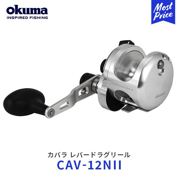 オクマ okuma カバラ レバードラグリール ベイトリール〔CAV-12NII