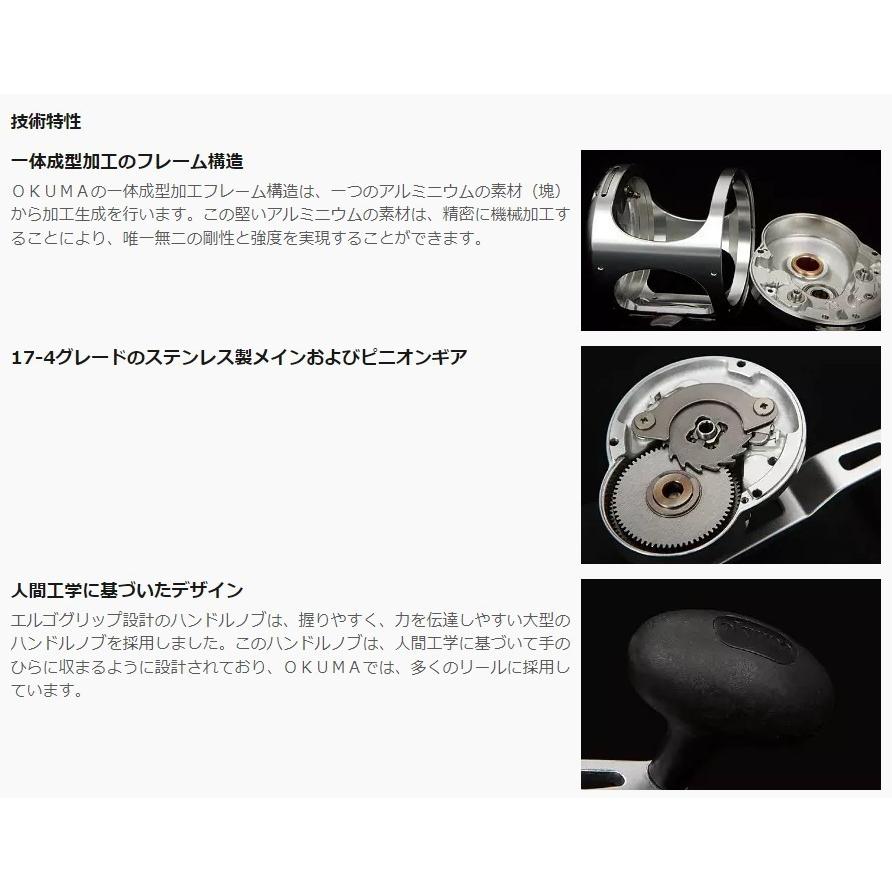 オクマ okuma カバラ レバードラグリール ベイトリール〔CAV オクマ okuma カバラ レバードラグリール ベイトリール〔CAV
