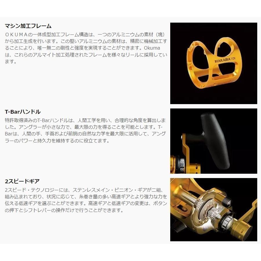オクマ 〔在庫限りの特別特価〕okuma マカイラ レバードラグ オクマ 〔在庫限りの特別特価〕okuma マカイラ レバードラグ