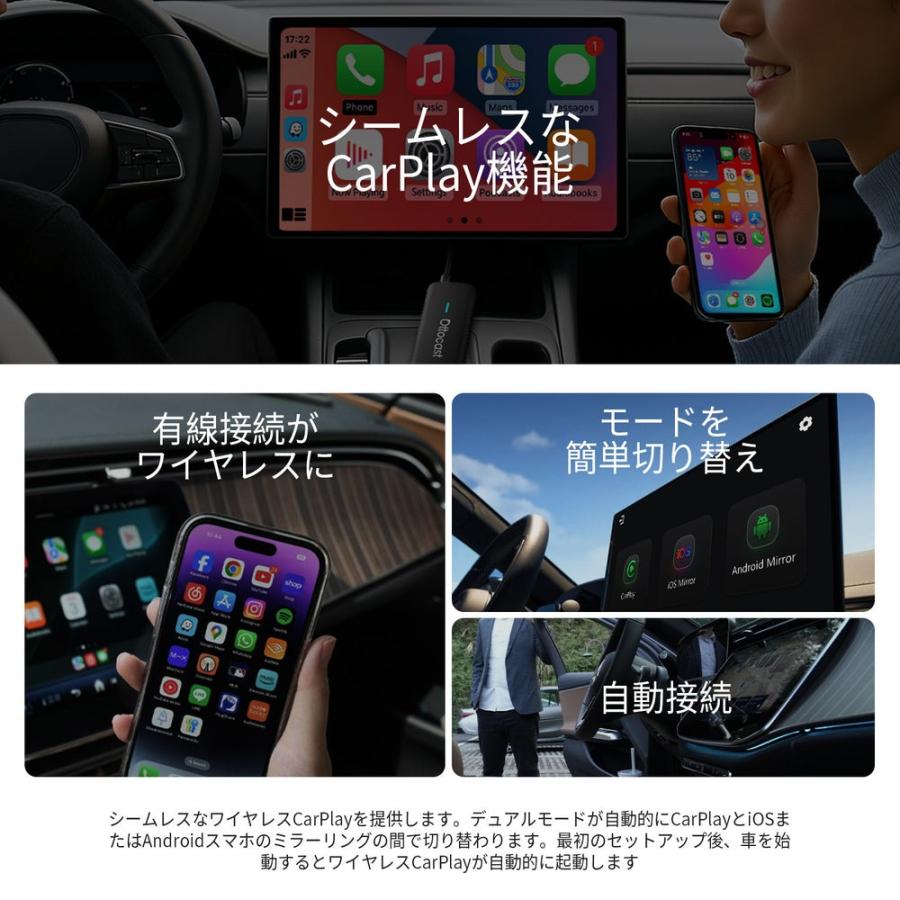 ottocast オットキャスト OTTOCAST Mirror Touch アダプター〔CA450