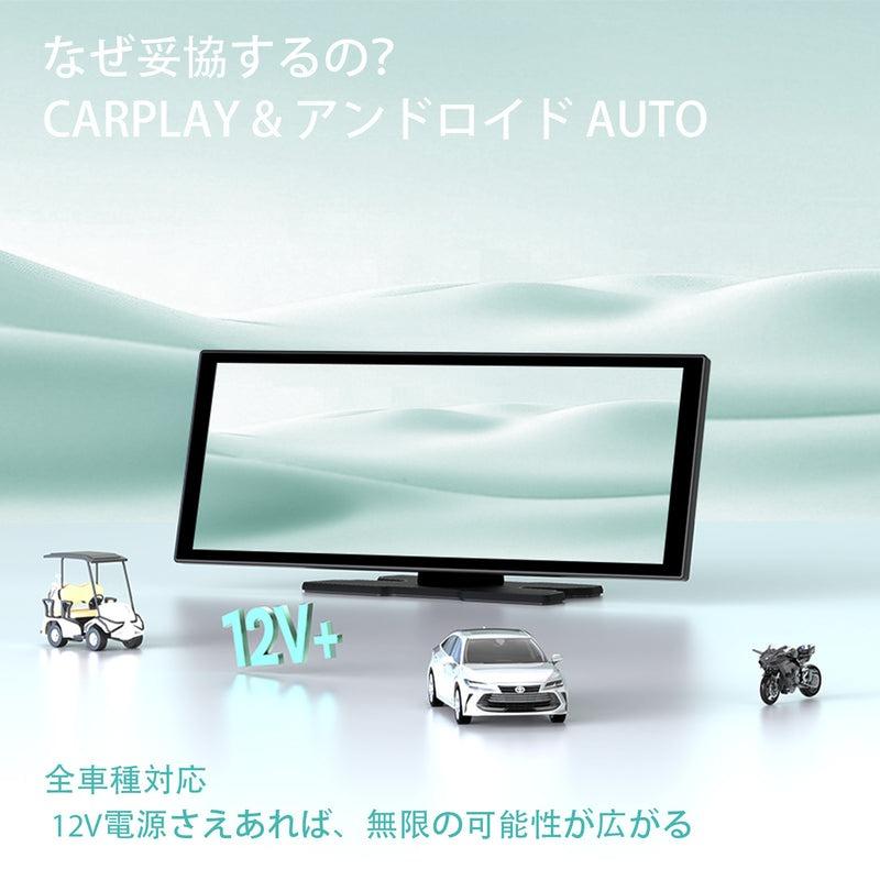 カーナビ OTTOCAST ScreenFlow OTTOCAST ScreenFlow