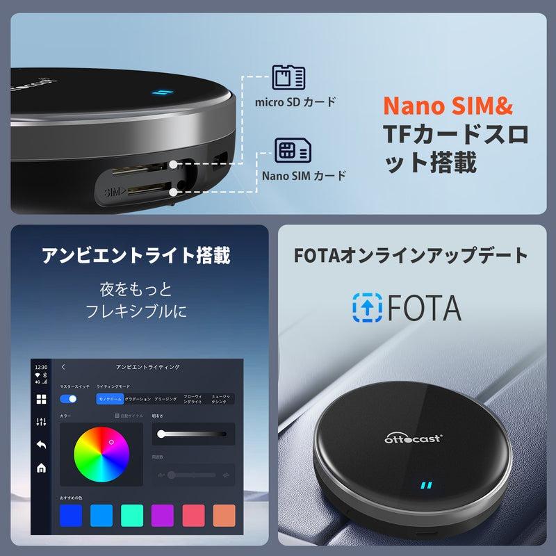 ottocast オットキャスト P3 Lite OTTOCAST otto ai box〔P3Lite