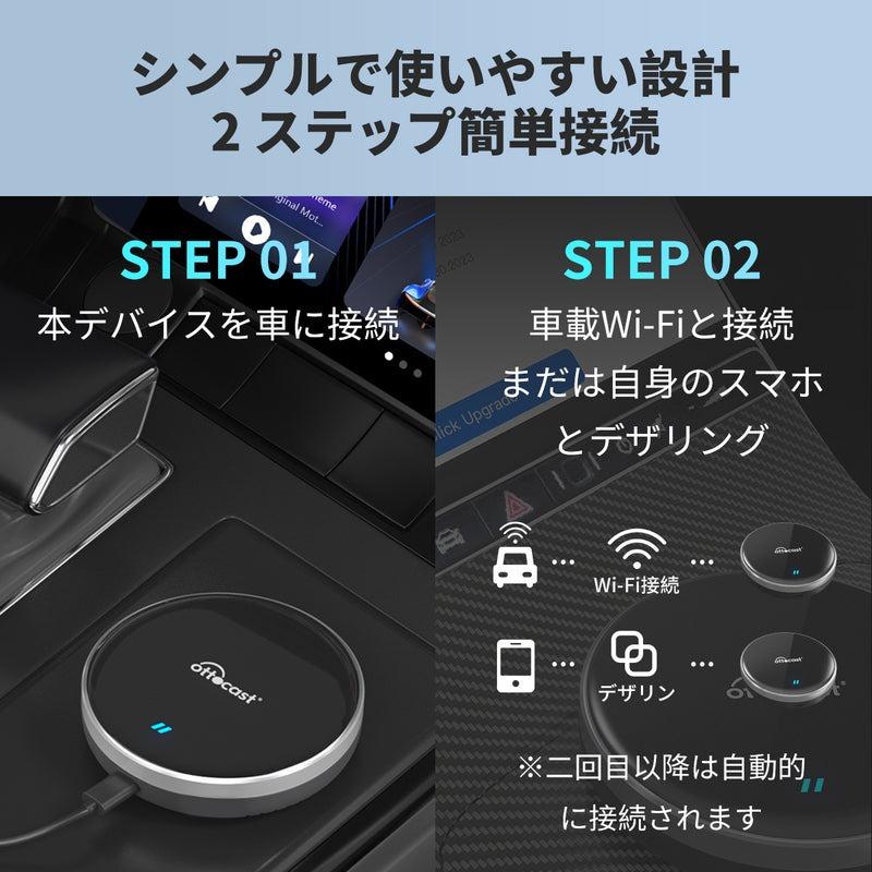 ottocast オットキャスト P3 Lite OTTOCAST otto ai box〔P3Lite