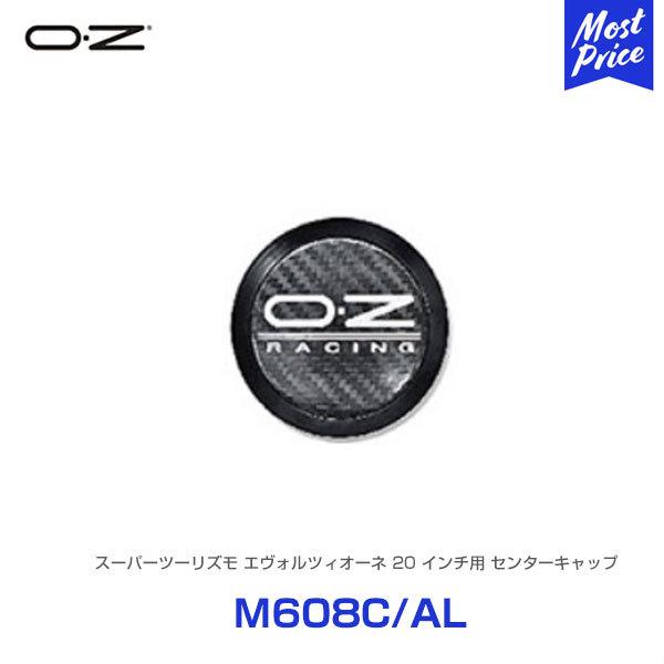 OZ Racing OZレーシング スーパーツーリズモ エヴォルツィオーネ 20
