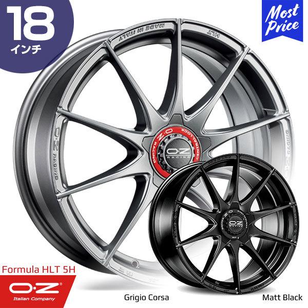 OZ Racing Formula-HLT オーゼットレーシング フォーミュラ HLT 18インチ 8.0J 48 5-112 グリジオコルサ/マットブラック ホイール1本 | 10スポーク