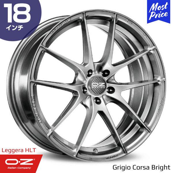 OZ スーパーレッジェーラ 18×8J +40 PCD120 5H 2本②FL5 OZ Racing OZ Racing Leggera-HLT オーゼットレーシング レッジェーラ
