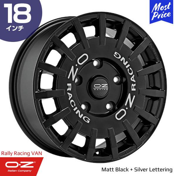 OZ Racing OZ Racing Rally Racing Van オーゼットレーシング ラリー