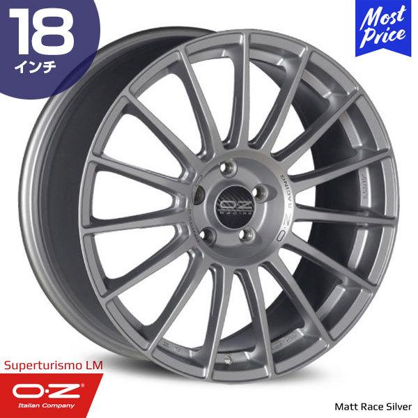 OZ Racing Superturismo-LM オーゼットレーシング スーパーツーリズモ LM 18インチ 8.0J 35 5-100 ホイール1本 | マルチスポーク インポートカー アルミホイール