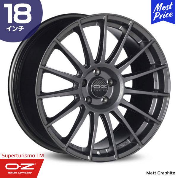 OZ Racing Superturismo-LM オーゼットレーシング スーパーツーリズモ LM 18インチ 8.0J 40 5-120 ホイール1本 | マルチスポーク インポートカー アルミホイール