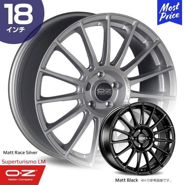 OZ Racing Superturismo-LM オーゼットレーシング スーパーツーリズモ LM 18インチ 8.0J 45 5-108 ホイール1本 | マルチスポーク インポートカー アルミホイール