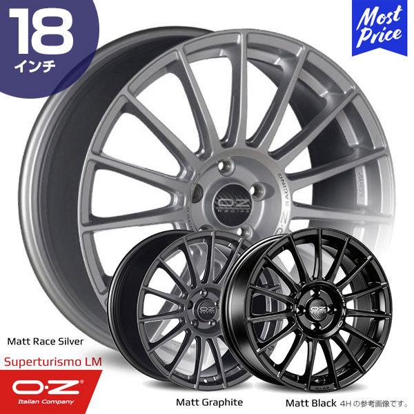 OZ Racing Superturismo-LM オーゼットレーシング スーパーツーリズモ LM 18インチ 8.0J 48 5-112 ホイール1本 | マルチスポーク インポートカー アルミホイール