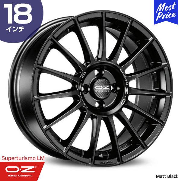 OZ Racing Superturismo-LM オーゼットレーシング スーパーツーリズモ LM 18インチ 8.0J 50 5-120 ホイール1本 | マルチスポーク インポートカー アルミホイール