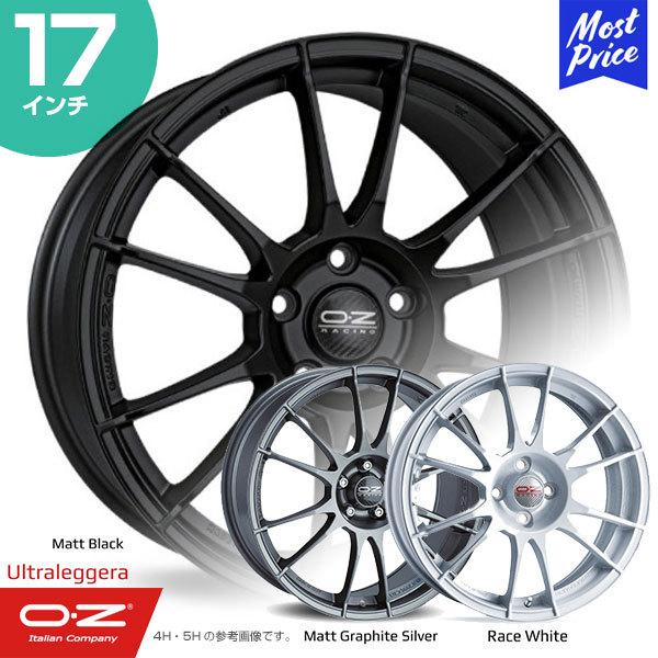 OZ Racing OZ Racing Ultraleggera オーゼットレーシング ウルトラ