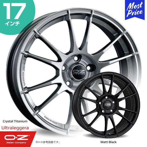 OZ Racing Ultraleggera オーゼットレーシング ウルトラレッジェーラ 17インチ 7.5J 50 5-112 ホイール1本 | スポーク スポーツ インポートカー レジェ―ラ｜mostprice