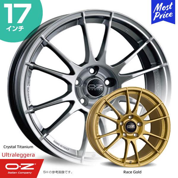 OZ Racing OZ Racing Ultraleggera オーゼットレーシング ウルトラ