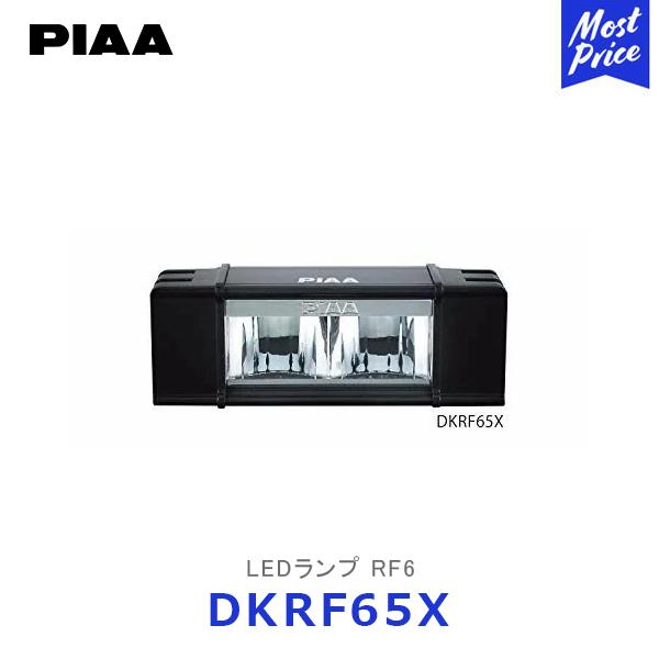 PIAA ピア LEDライトバー RF6 海外モデル〔DKRF65X〕| LEDランプ 