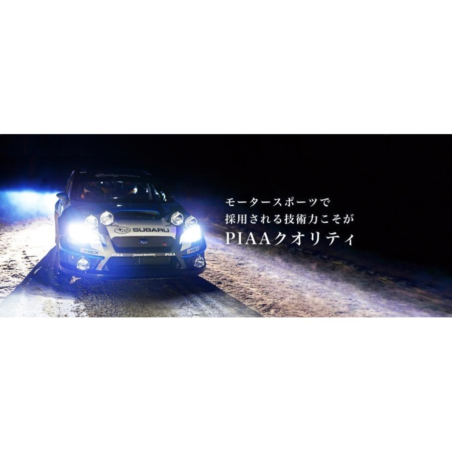 PIAA ピア ヘッド&フォグ用LEDバルブ 6000K H8 / H9 H11 H16 PIAA ピア ヘッド&フォグ用LEDバルブ 6000K H8 / H9 H11 H16