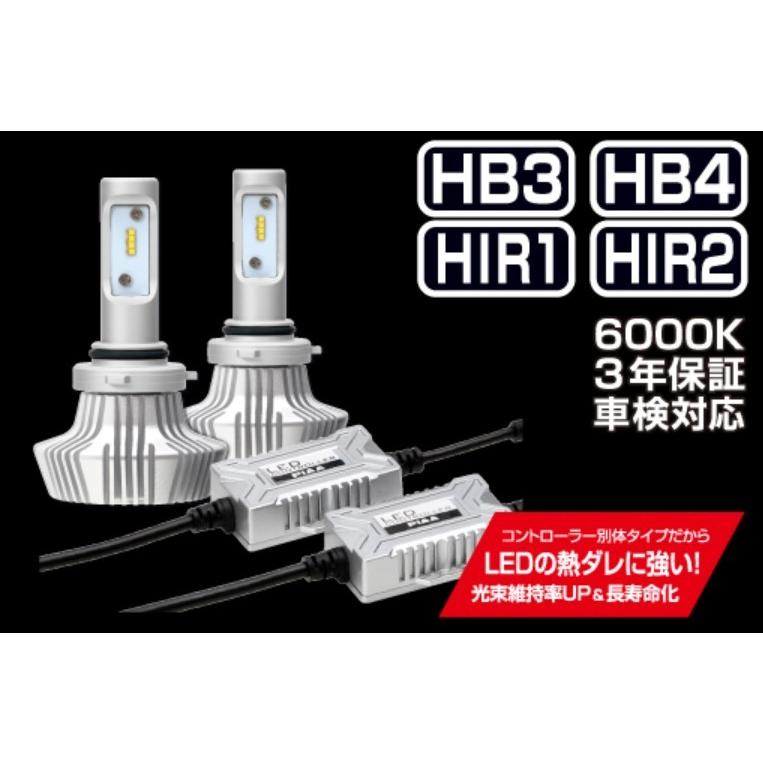 ★送料無料★　未使用　PIAA　LEDヘッド＆フォグ用バルブ　LEH151　HB3／HB4／HIR1／HIR2　6000K LEH151] PIAA LEDヘッド&フォグ用バルブ HB3 HB4 HIR1 HIR2 6000K