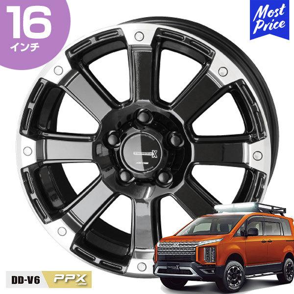 共豊 PPX DD-V6 ピーピーエックス ディーディーブイシックス 16インチ