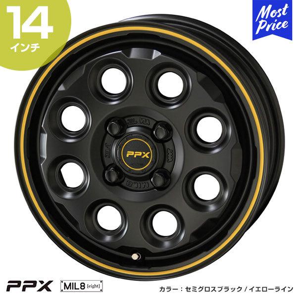 ■働く車に■共豊コーポレーション　PPX　MIL:8　未使用品4本セット 共豊 PPX MIL:8 ピーピーエックス ミルエイト 14インチ 4.5J 45 4-100