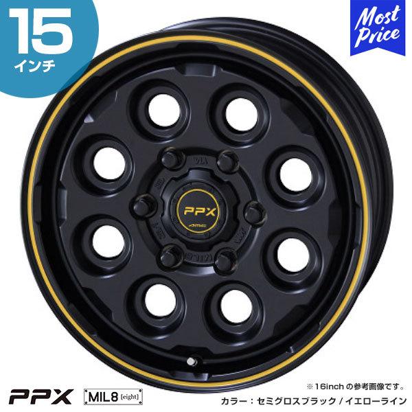 共豊 PPX MIL:8 ピーピーエックス ミルエイト 15インチ 6.0J 33 6