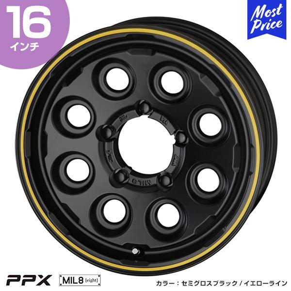 16インチアルミ＆タイヤ［取りに来られる方のみ限定］ 共豊 PPX MIL:8 ピーピーエックス ミルエイト 16インチ 5.5J 0 20 5